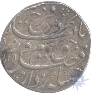 Silver Rupee of Farrukhsiyar of Shahjahanabad Mint.