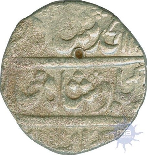 Silver Rupee of Muhammad Shah of Arkat Mint.