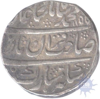 Silver Rupee of Muhammad Shah of Shahjahanabad Mint.