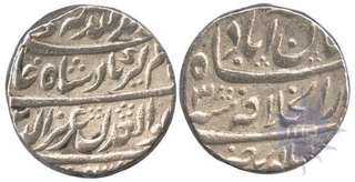 Silver Coins of Alamgir II of Shahjahanabad Mint.