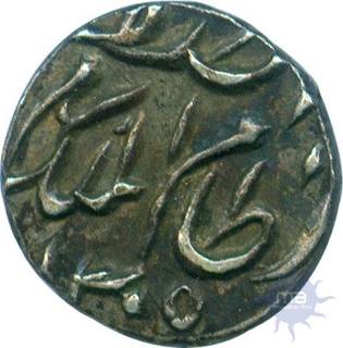 Silver One Sixteenth Rupee of Mir Mahbub Ali Khan II of Hyderabad