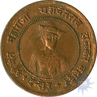 Copper Half Anna of Yeshwant Rao of Indore.