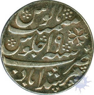 Silver Rupee of Bengal Presidency of Murshidabad Mint In the name of Shah Alam II.