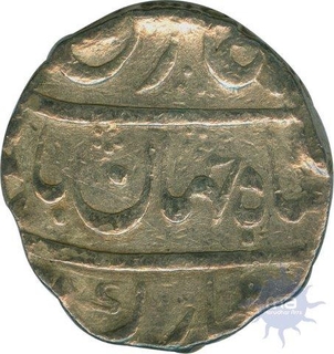 Silver Rupee of Bombay Presidency In the name of Shah Jahan II.