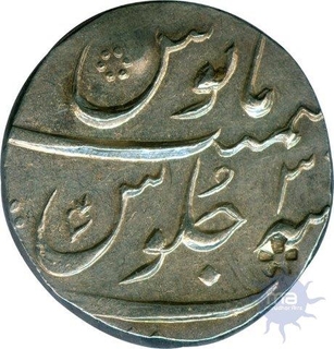 Silver Rupee of Bombay Presidency  in the name of Muhammad Shah.