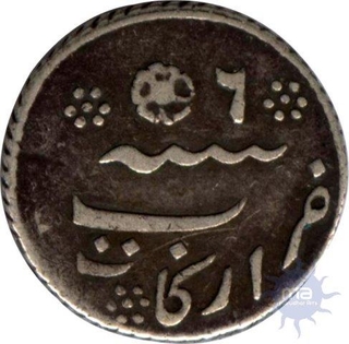 Silver One Eighth Rupee of Madras Presidency of Arcot Mint.