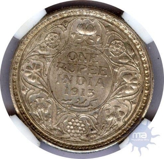 Silver One Rupee of King George V of 1913.