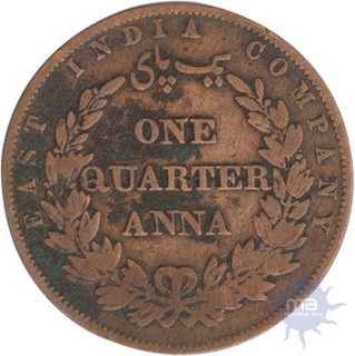 Copper One Quarter Anna of 1857.