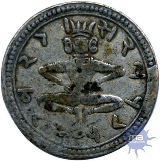 Copper Nickel Temple Token.