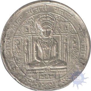 Jain Silver Token.