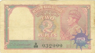 Two Rupees of King George VI of 1943.