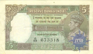 Five Rupees Banknote of King George VI of 1938.