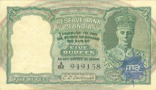 Five Rupees Banknote of King George VI of 1944.