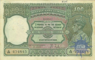 One Hundred Rupees Banknote of King George VI Signed by J B Taylor.