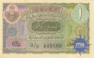 One Rupee Banknote of Hyderabad State.