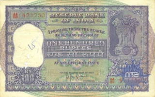 One Hundred Rupees Banknote Signed by H V R Iyengar.