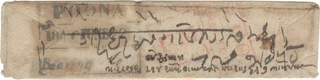 Postal Letter to Poona of 1846 with Red PM Square Postmark.