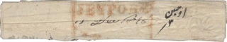 Postal Letter from Jaipur of 1846 with  2 Line dispatch Postmark.