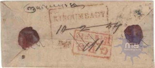 Postal Letter from Kircumbady of 1854 with 2 Line Red Dispatch  postmark.