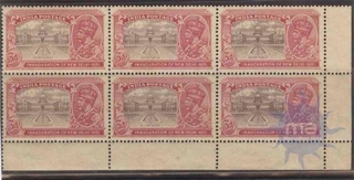 India Postage Block of six of Three Annas of 1931.