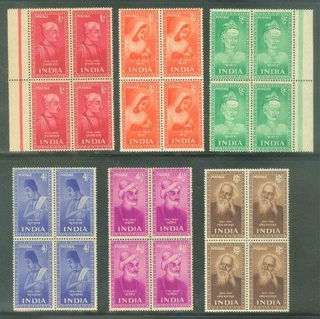 Six blocks Complete set of 1952.