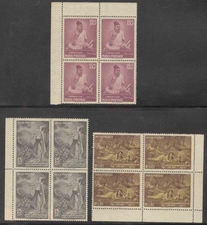 Three blocks Complete set of 1960.