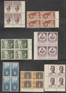 Twenty-three blocks Complete Set of 1968.