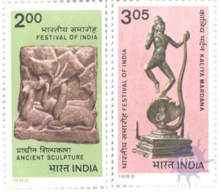 Festival of India 2 Sheets of 50 Stamps of 1982.