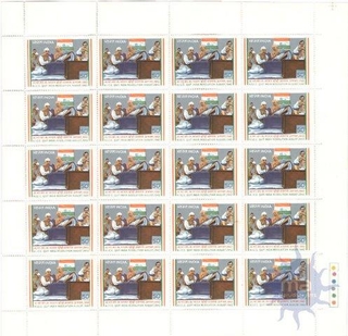 India Struggle for freedom Complete sheet of 20 stamps of 1983.