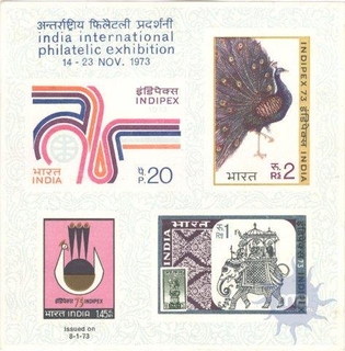 India International Philatelic Exhibition Miniature Sheet of 1973.