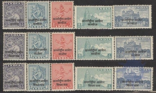 International Commission In Vietnam Set of Fifteen stamps of 1954.