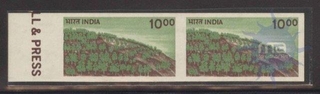 Afforestation error stamps of 1979.