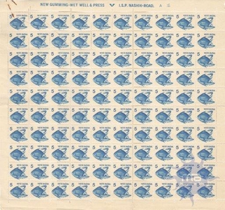 Photogravure Complete Sheet 100  stamps with partially Double perfaration.