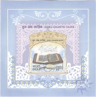 400 years of Guru Granth Sahib error stamp of 2005.