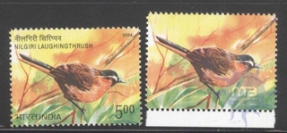 Endangered Birds of India error stamps of 2006.