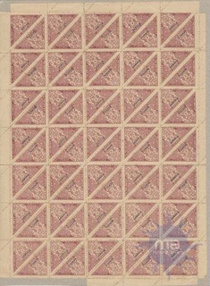 1 Anna 6 pies Service overprinted Complete mint sheet of 70 stamps of Bhopal state.