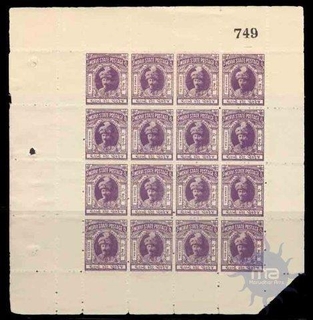 Two Annas Complete sheet of sixteen stamps of 1922.