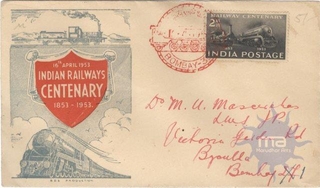 First day cover of Indian Railway Centenary of 1953.