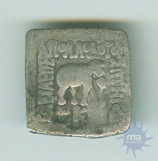 Silver Drachma Coin of Apollodotus I of Indo Greeks.