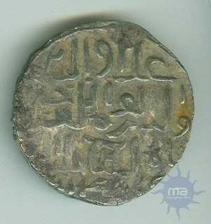 Silver Tanka Coin of Husain Shah of Bengal Sultanate.