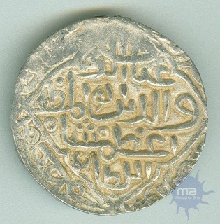 Silver Tanka Coin of Ghiyath Ud din Azam Shah of Bengal Sultanate.