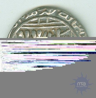 Silver Tanka Coin of Muhammad Khilji of Delhi Sultanate.