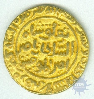 Gold Tanka Coin of Ghiyath ud din Tughluq of Delhi Sultanate.