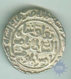 Gold Tanka Coin of Ghiyath ud din Tughluq of Delhi Sultanate.