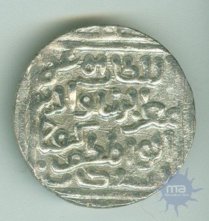 Silver Tanka Coin of Muiz ud Din Kaiqubad of Delhi Sultanate.