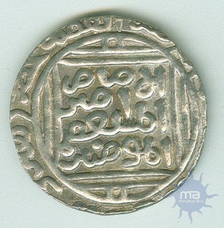 Silver Tanka Coin of Muiz ud Din Kaiqubad of Delhi Sultanate.