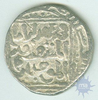 Silver Tanka Coin of Ala Ud din Masud of Delhi Sultanate.