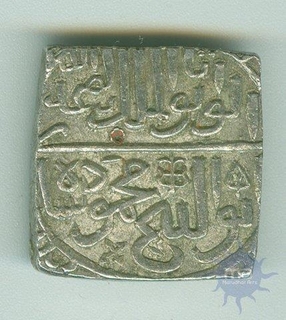 Silver Tanka Coin of Mahmud Shah II of Malwa Sultanate.