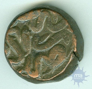 Copper Dam Coin of Akbar of Agra Mint.