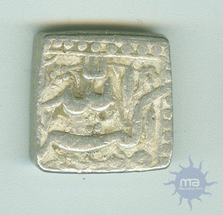 Silver Rupee Coin of Akbar.